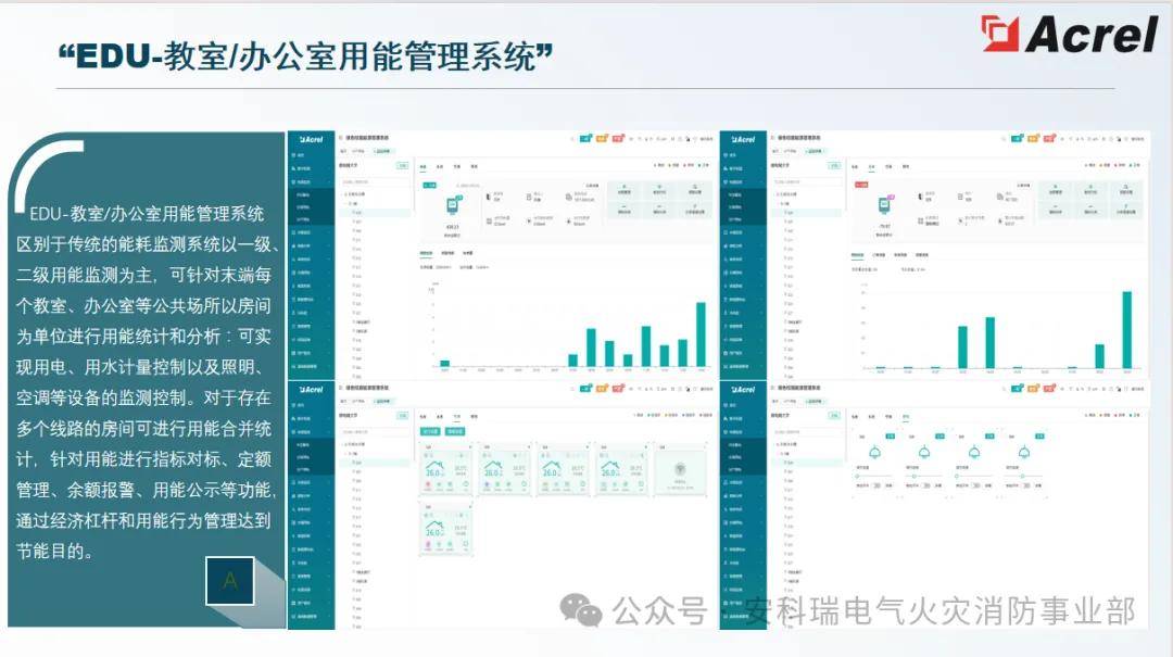 如何依托数字化校园平台推进"智慧校园"建设_教学水平_管理_技术
