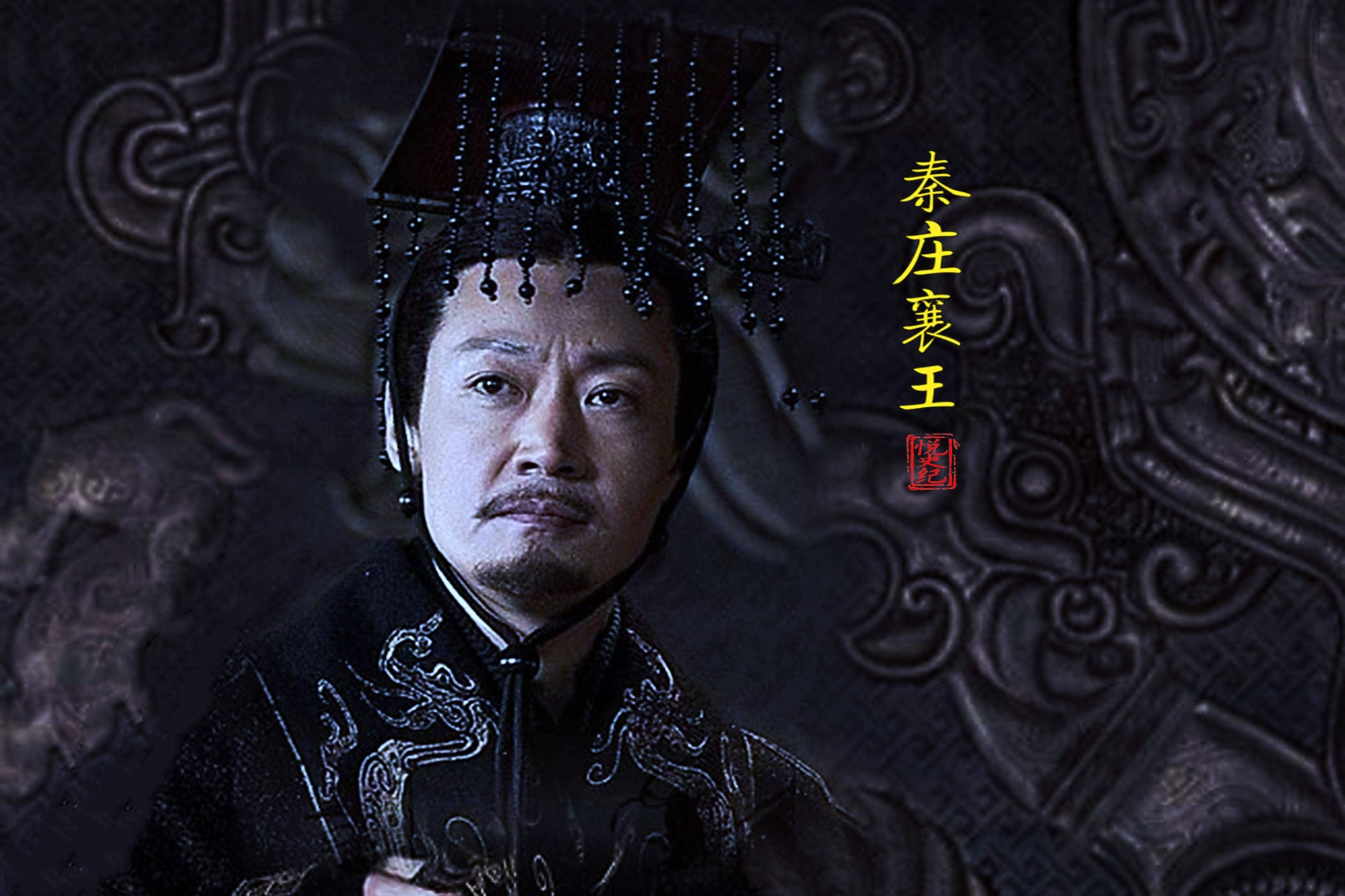 战争_嬴胡亥_秦始皇