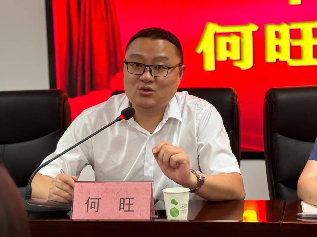周口市川汇区妇幼保健院召开e6s精益管理启动会
