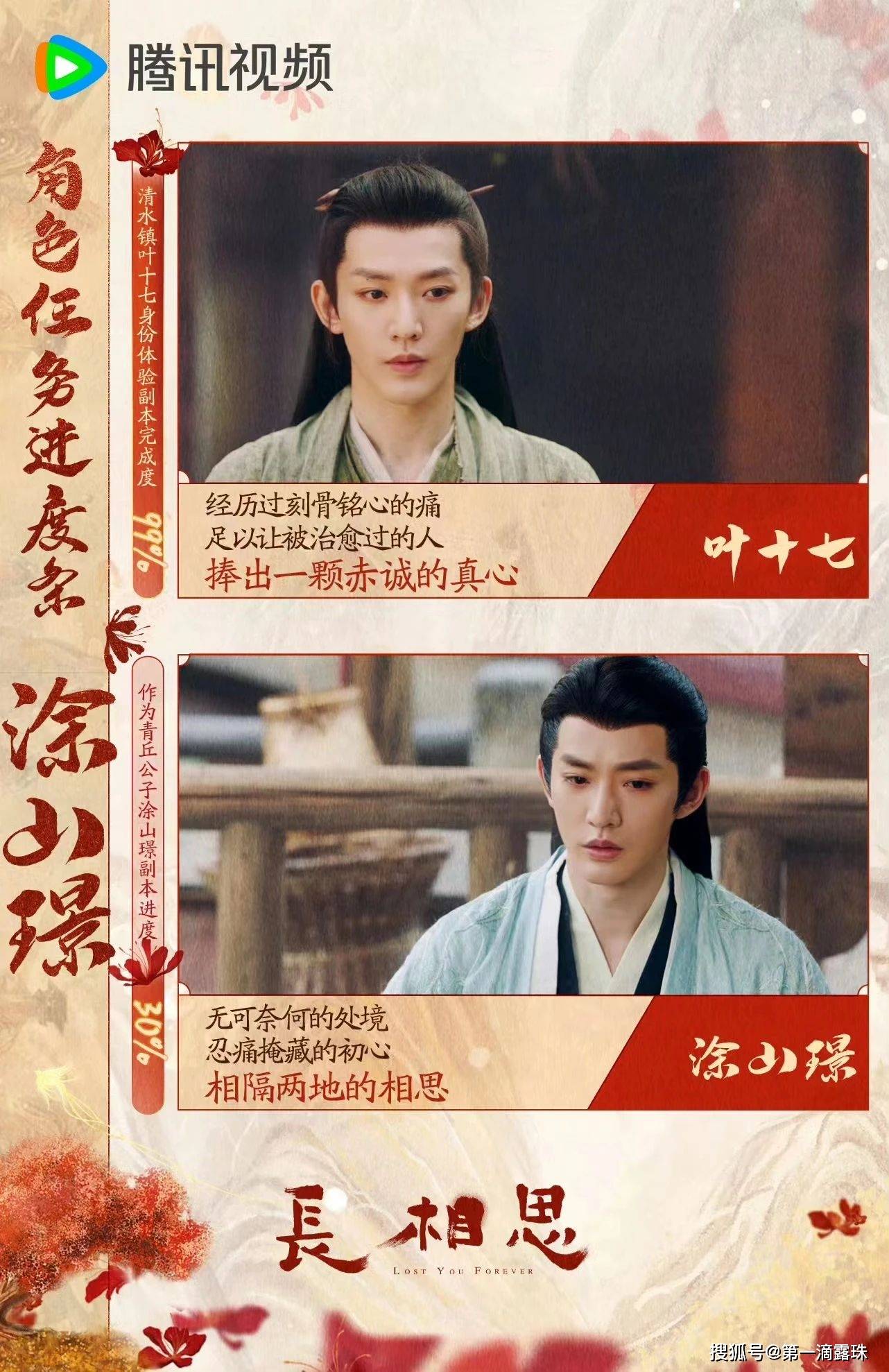 レア　長相思 フィギュアセット 未開封未使用　瑲玹　小夭　塗山璟　相柳　赤水豊水 预售-《长相思》官方周边Qban双人立牌小夭玱玹涂山璟相柳赤水丰