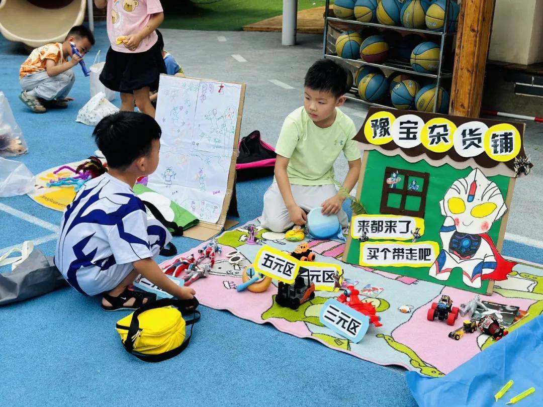 "萌娃市集会,让爱不闲置" ---嘉贝幼儿园跳蚤市场实践活动_买卖_摊位