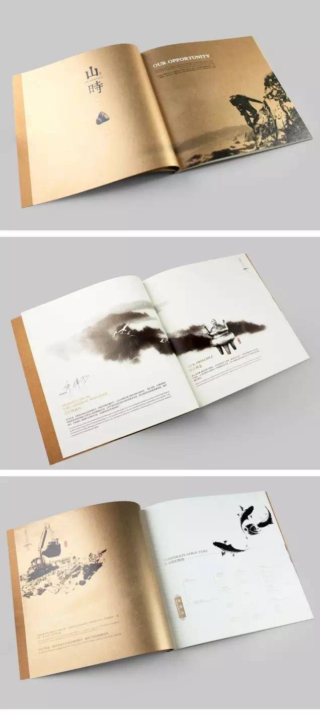 中国风画册设计素材欣赏,画册设计模版【psd稿件】