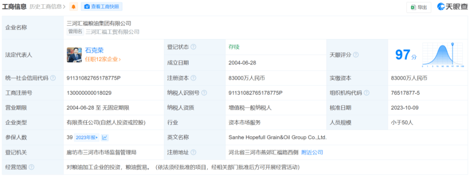 市监局：已完成油罐混用调查并上报-油罐使用性质是什么