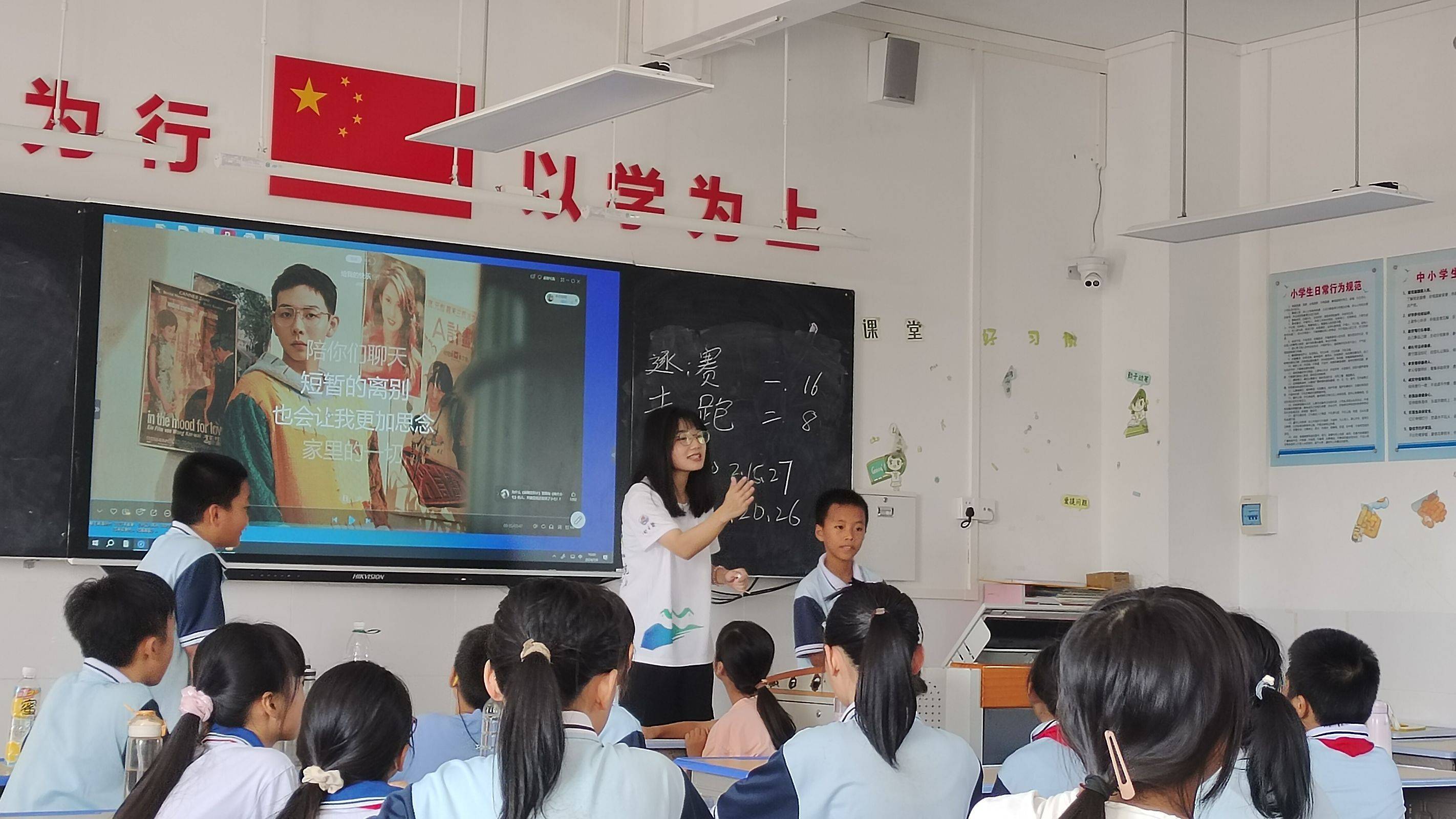 向日葵社会实践队"音乐之旅":乡村课堂焕发新活力