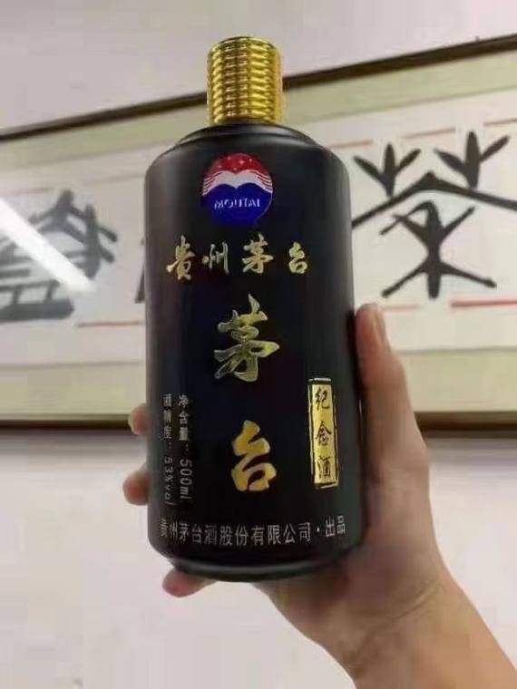 厂家热线:155 9924 4109(v信同号)茅台私藏纪念酒选用优质的高粱和