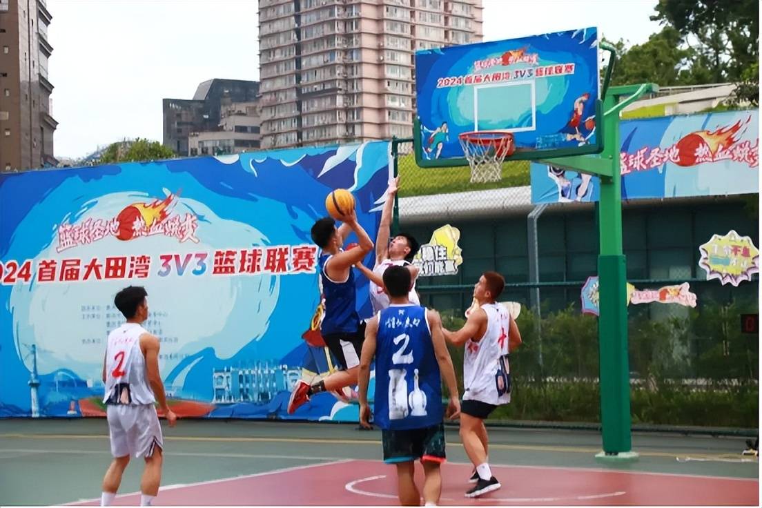 首届大田湾3v3篮球联赛第二场月赛冠军诞生!想加入?来报名