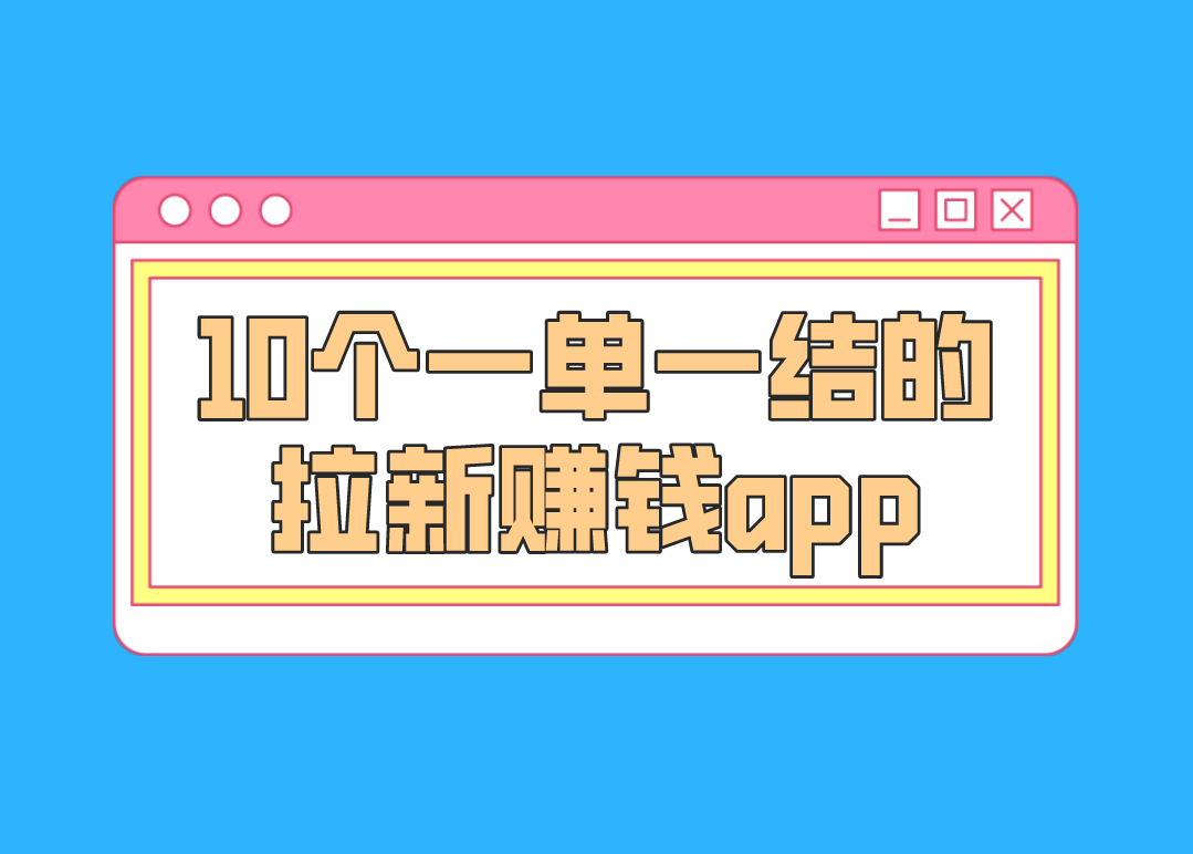 橘子打字赚钱app=打字提现小说录入平台
