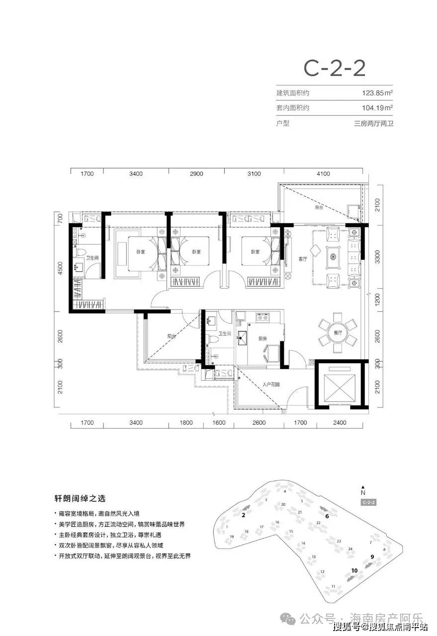 千江悦卓悦畔图片