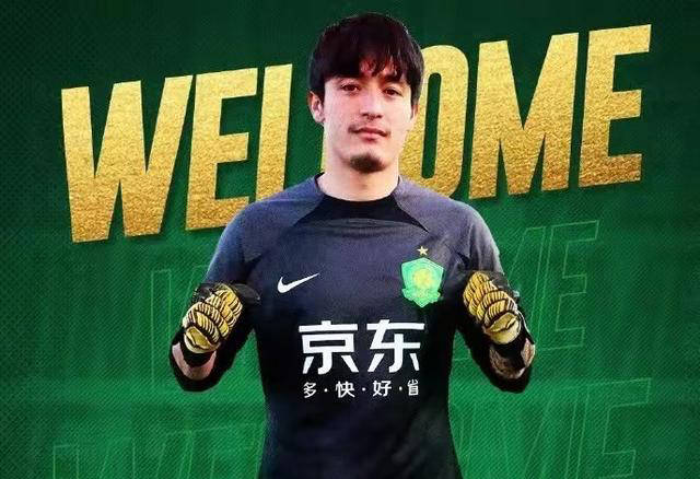 北京国安引进归化球员郑图罗,备战中超联赛