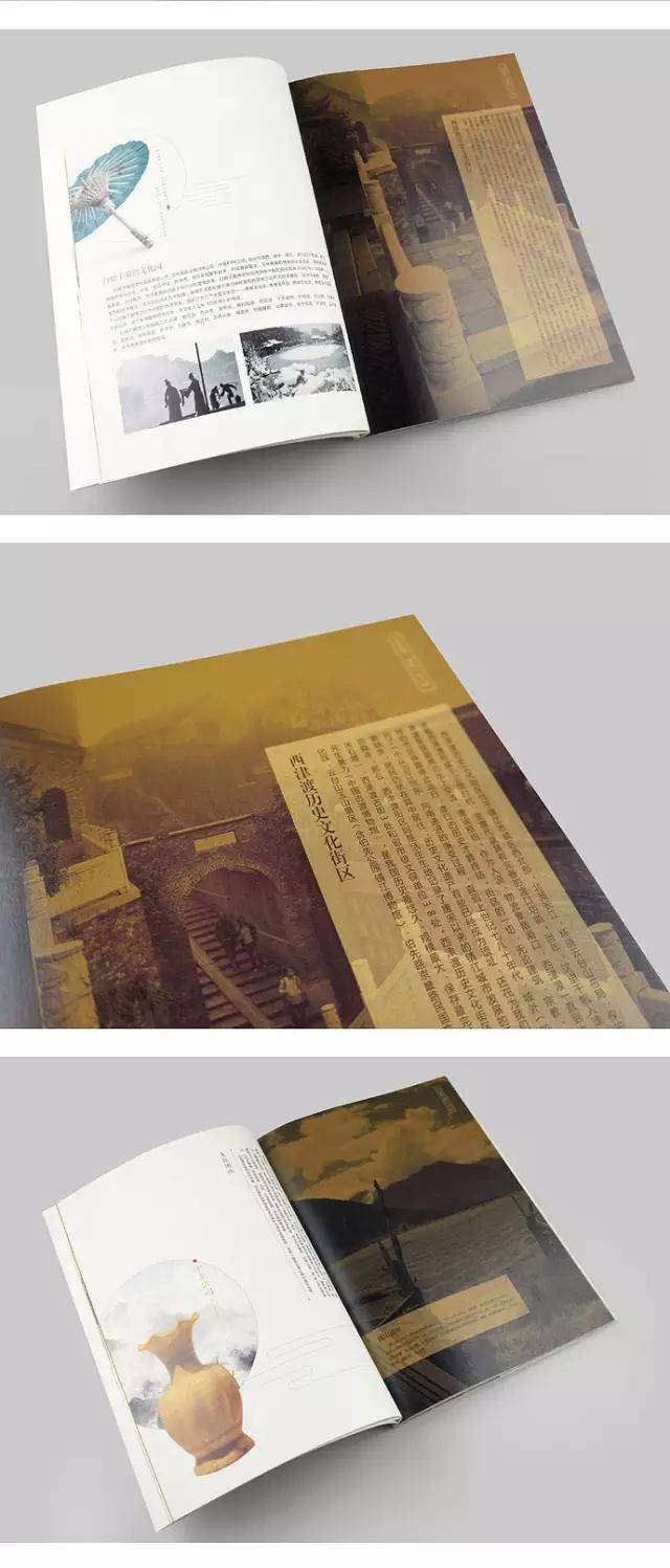 中国风画册设计素材欣赏,画册设计模版【psd稿件】