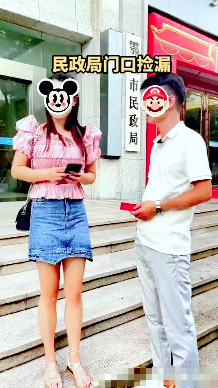 互留联系方式后,女子暗喜:我很有魅力