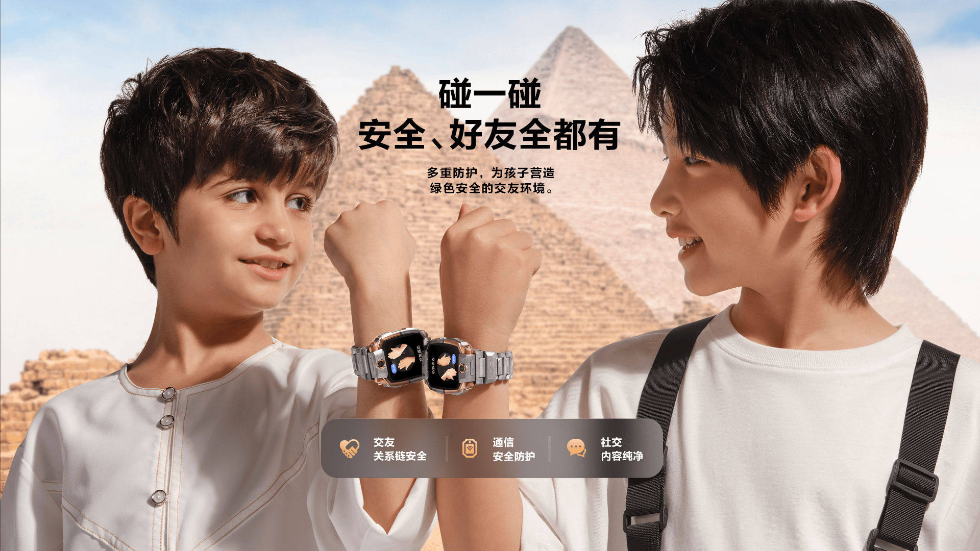 评测:小天才z10电话手表,安全守护再升级