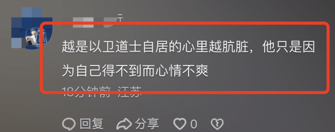 女子穿吊带遭陌生男子指责不端庄,你这样穿是对男人的诱惑!