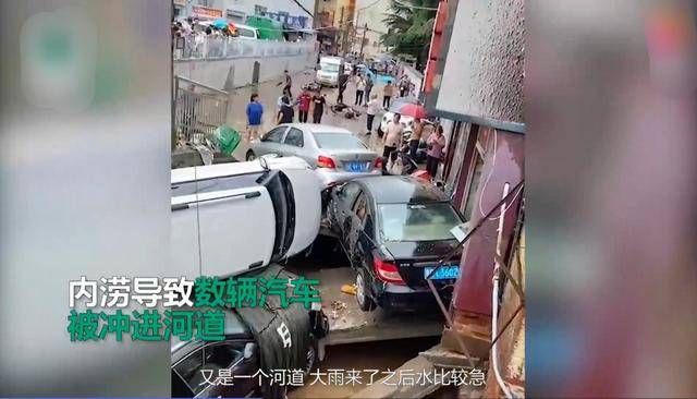 山西晋城遭遇64年来最强降雨！多辆汽车被冲入河道，打捞现场来了-山西晋城遭遇6岁女孩