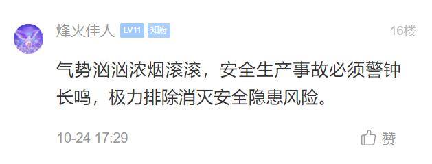 浙江嘉善一建筑起火 无人员伤亡,现场火光以及黑色浓烟清晰可见-浙江嘉善失火原因