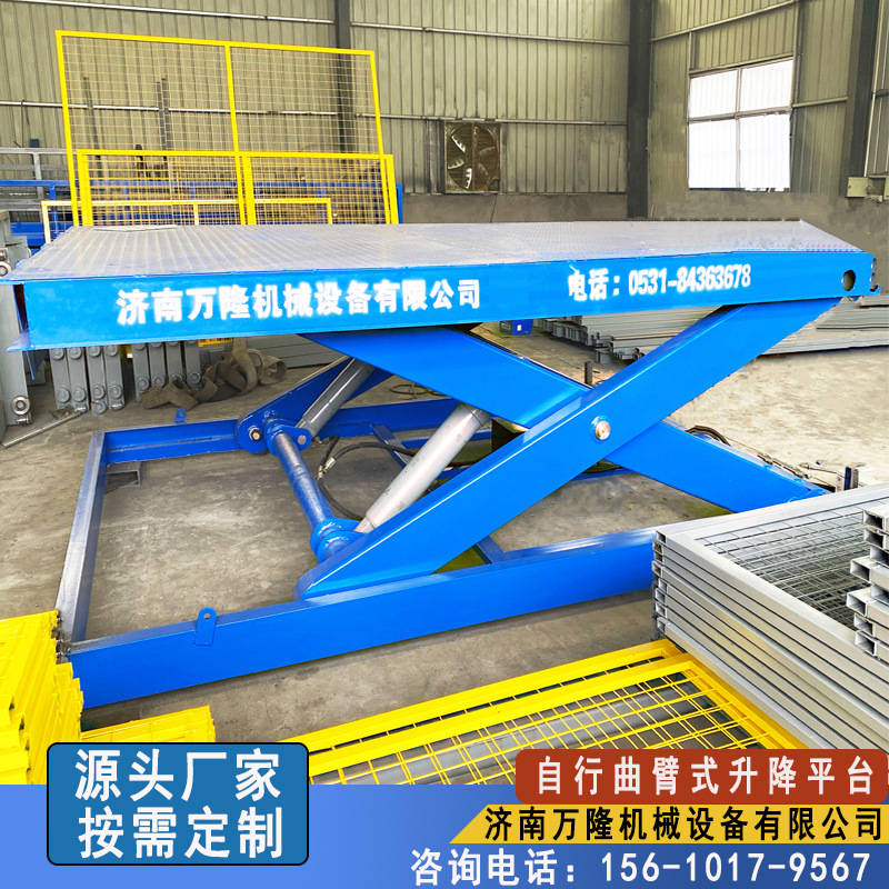 固定剪叉式升降机仓库电动剪刀式升降平台厂房货物上下装卸提升机