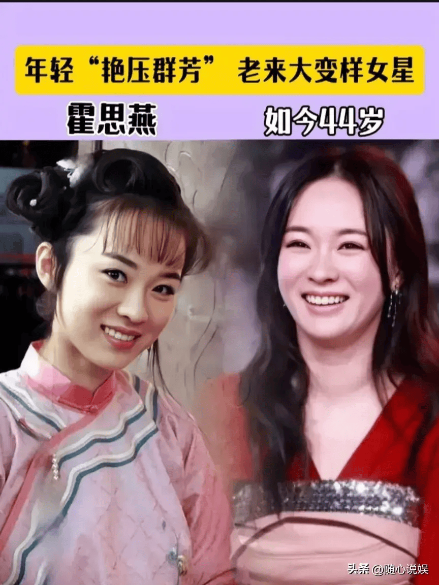 年轻的时候艳压群芳,老来大变样,网友:岁月就像"猪饲料"
