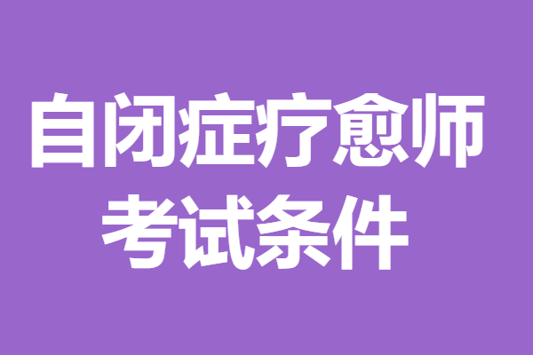 关于报考调香师证_调香师考试条件_报考证调香师多少钱