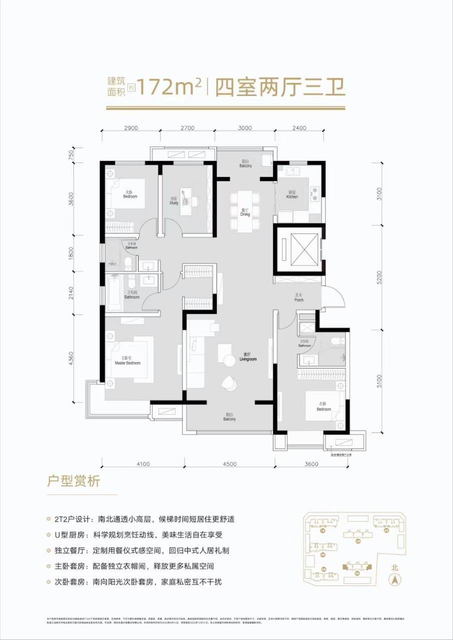 树高翡丽华府 户型图片