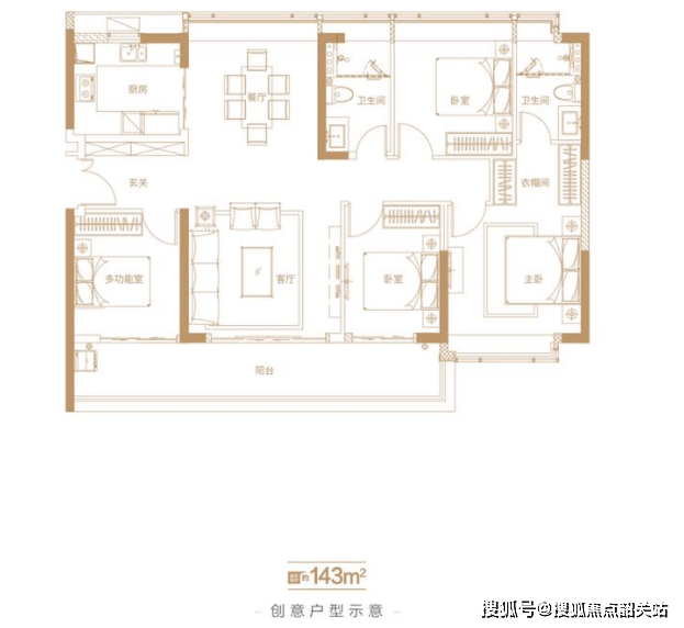 学府上城138平的户型图图片