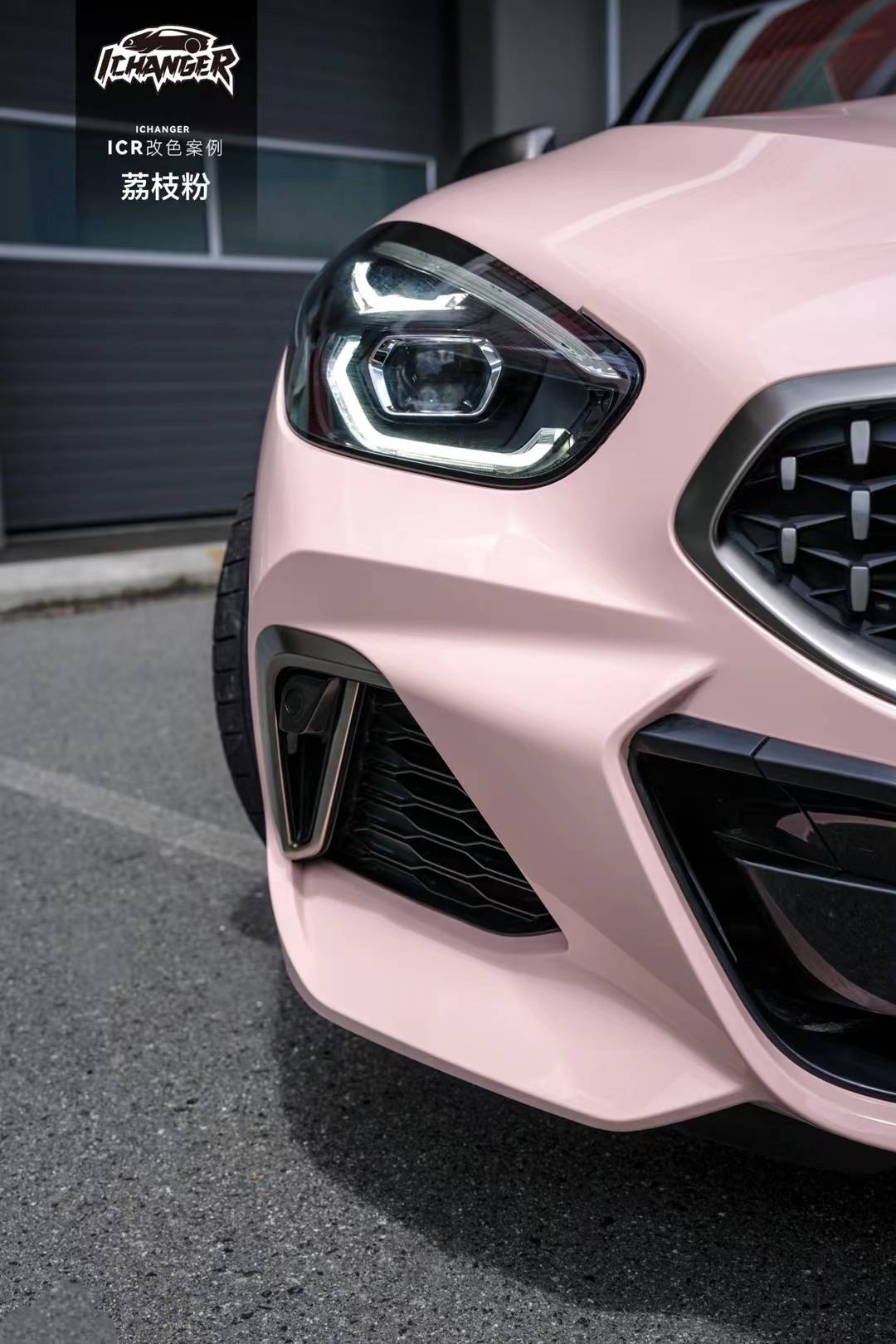 【icr】宝马z4 m40i荔枝粉改色膜,清新脱俗的粉色系!_搜狐汽车_搜狐网