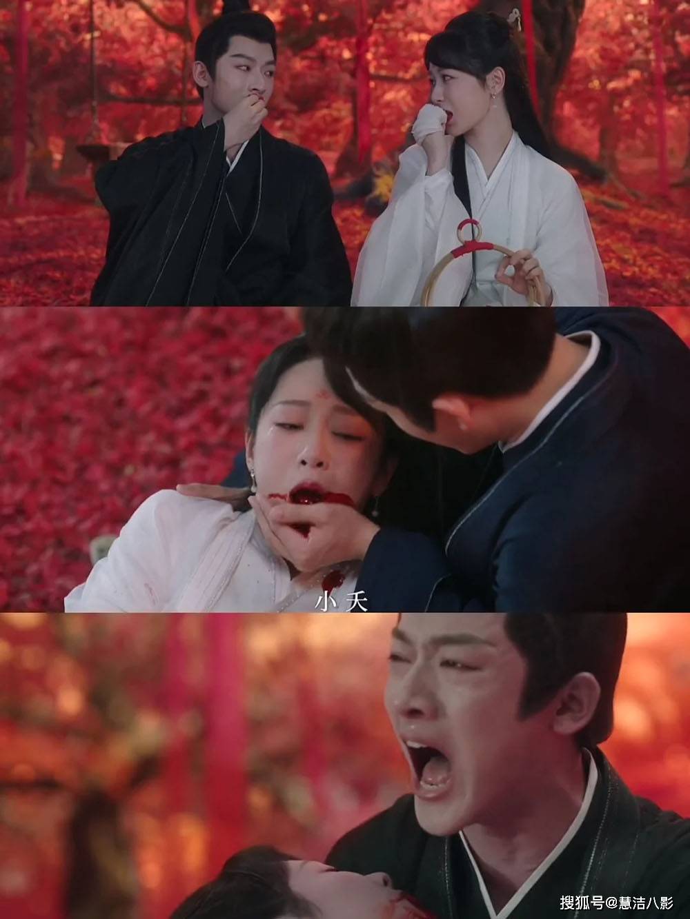 电视剧全端播放排行榜:《度华年》跌至第五,《长相思2》冲上第三