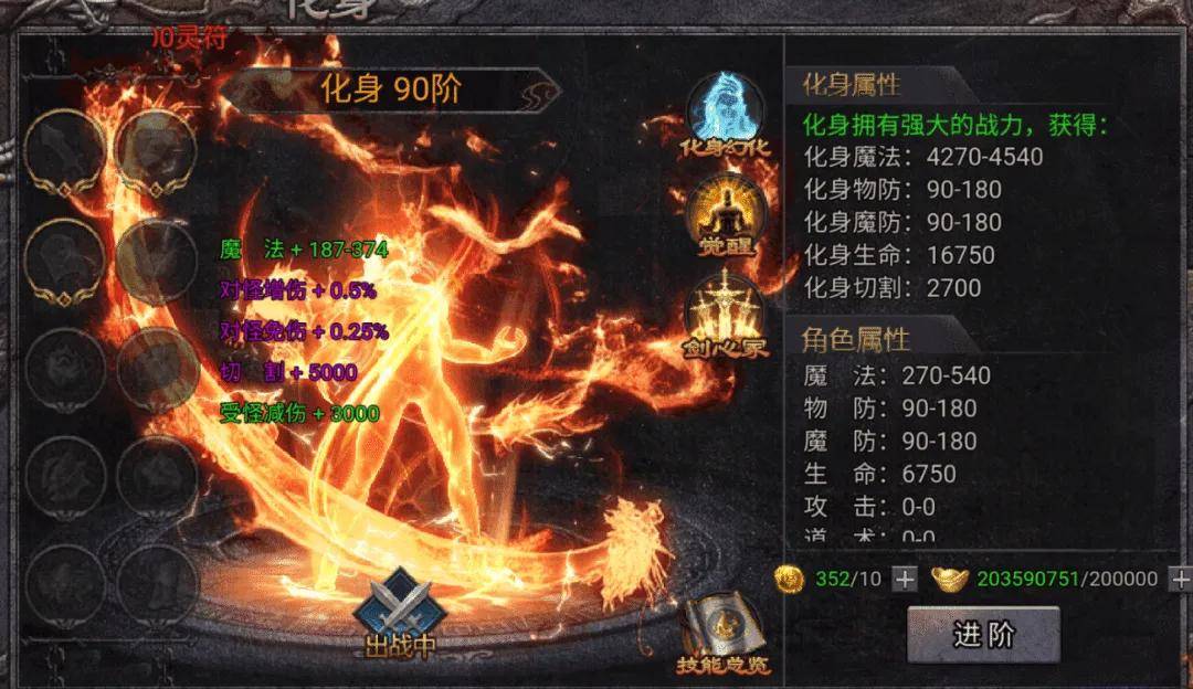 《幻世天神殿》:霸服攻略大揭秘!【小安推荐】