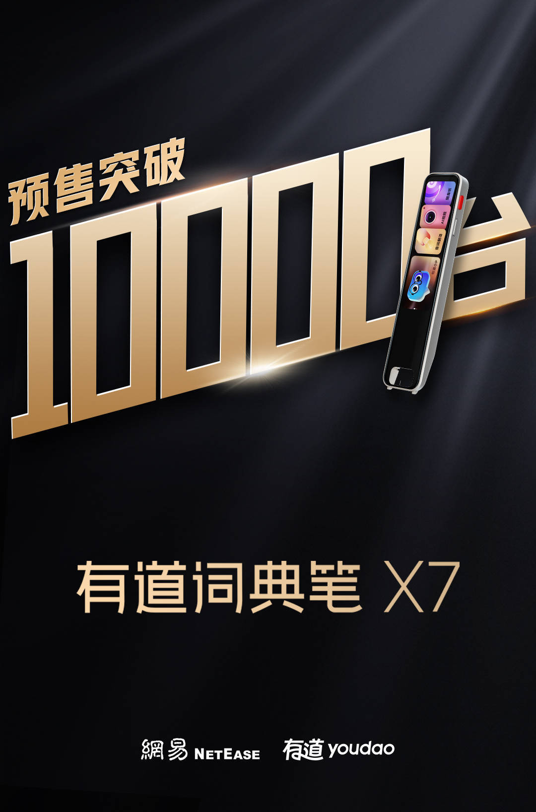 有道官网电话=有道售后客服24小时