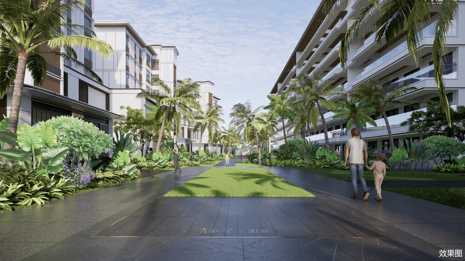 海南陵水雅居乐清水湾61雅澜-花园洋房| 时光雅境,伴山伴海