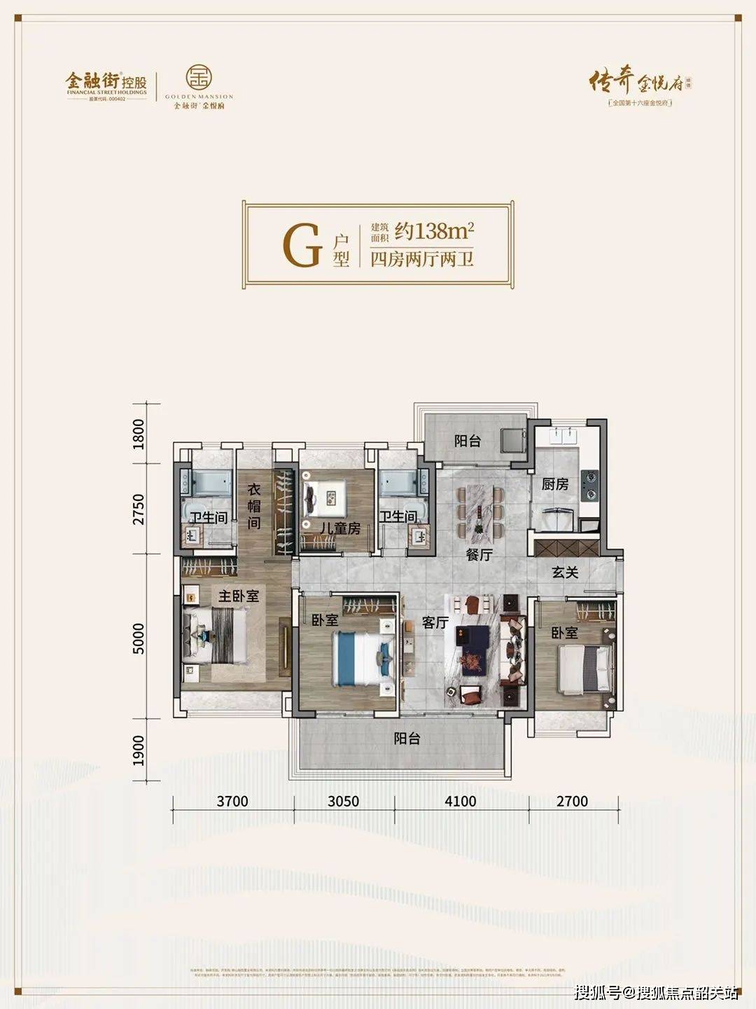 顺德金融街金悦府首页网站