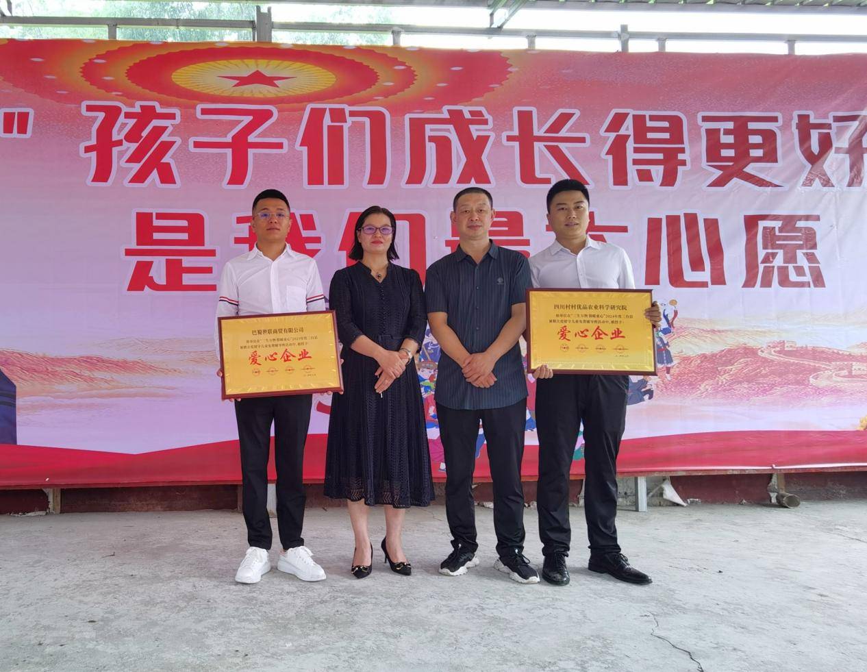 这场别开生面的活动在三台县新生镇正式拉开帷幕.