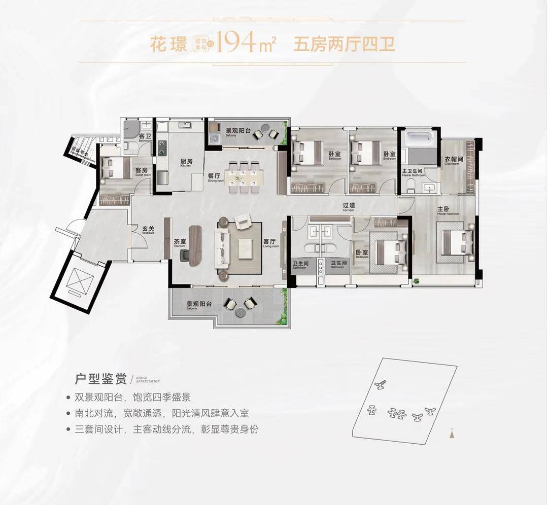 珠江花城售楼处电话:400-861-905007楼盘开盘,交房时间,房价,户型