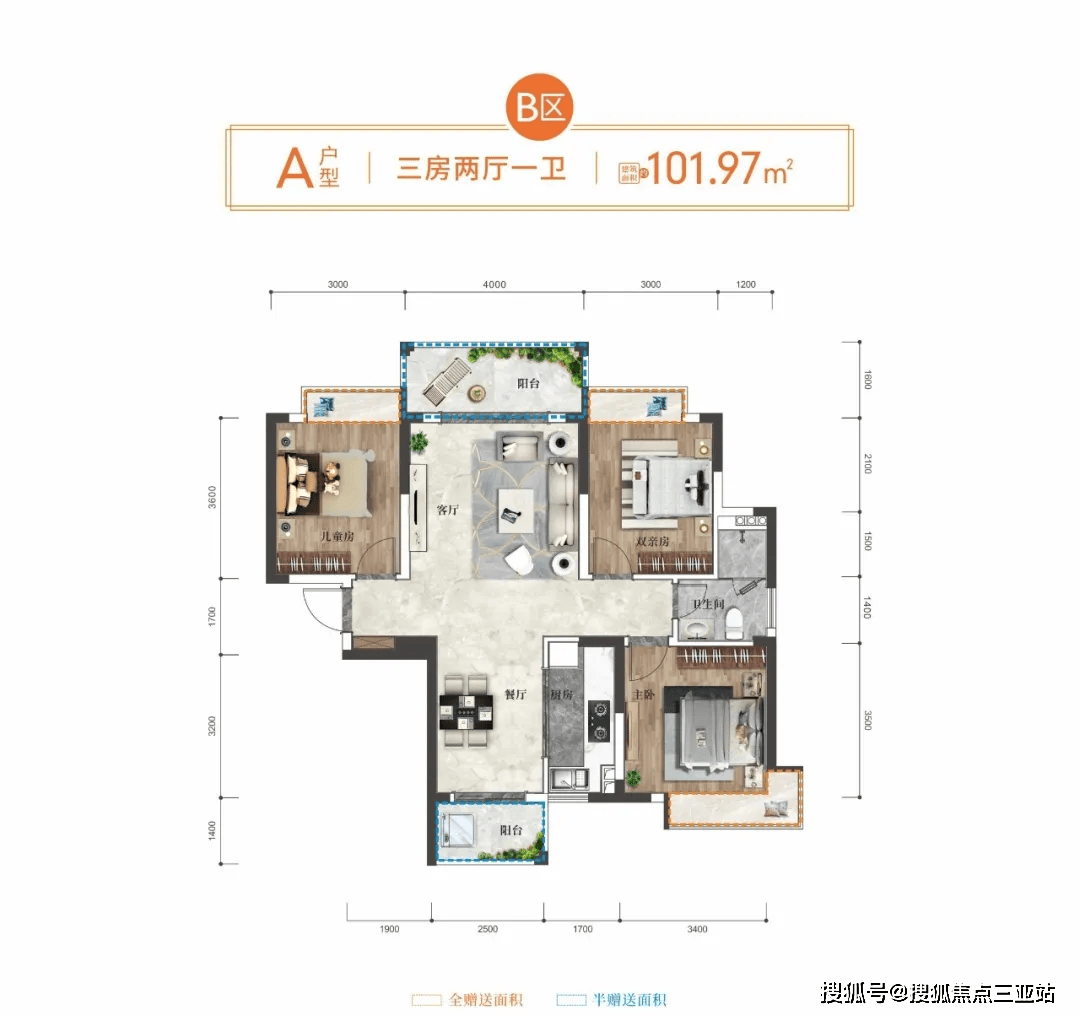 b户型:115平阳光3房,入户大玄关充沛收纳空间,双品质卫浴让生活更从容