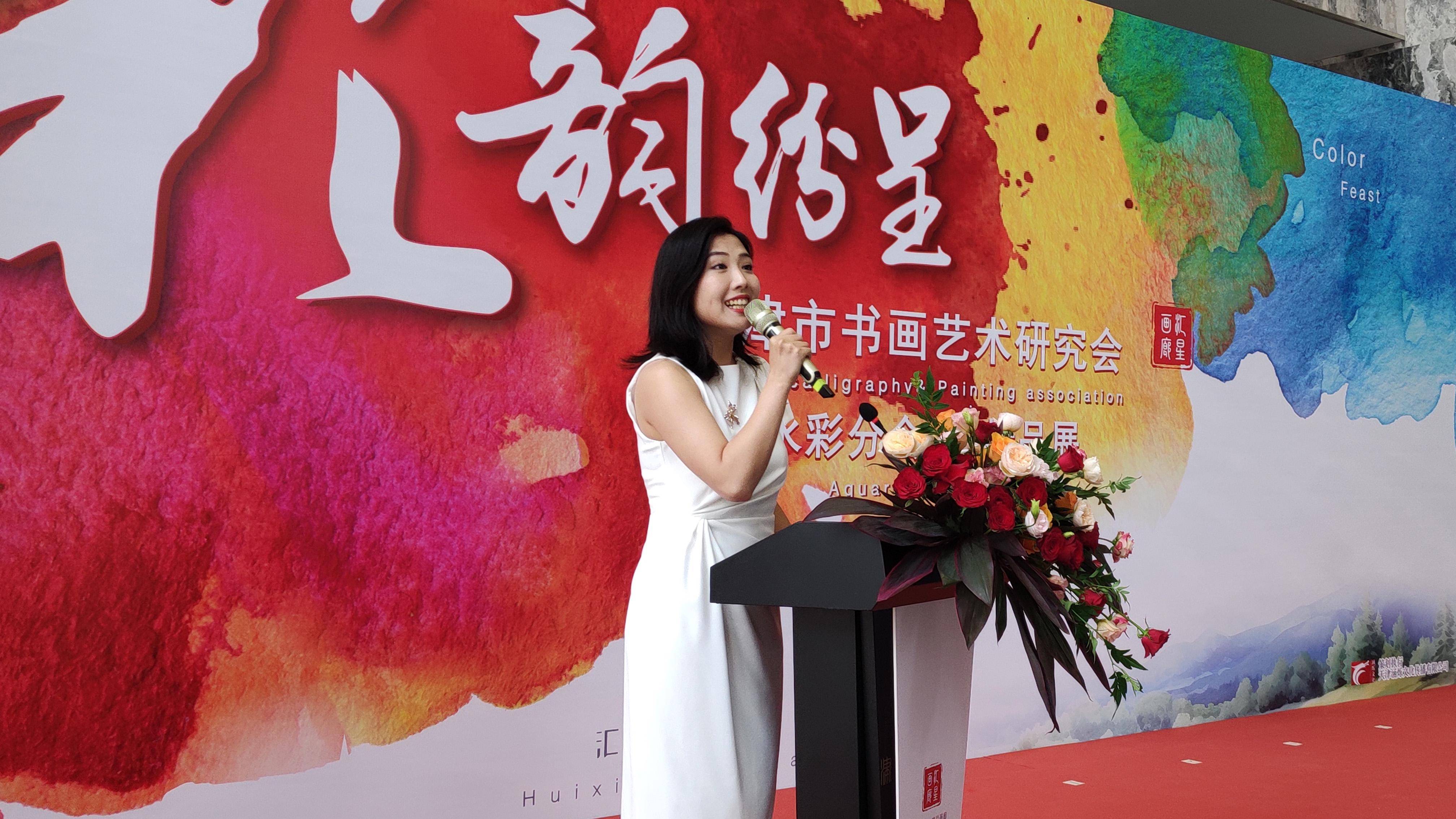 天津市书画艺术研究会水彩画分会精品展开幕