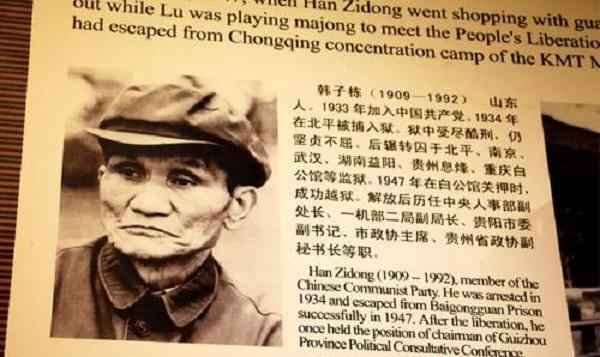 一,勤工俭学时,光荣入党韩子栋出生于1908年,山东阳谷县人,与《水浒传