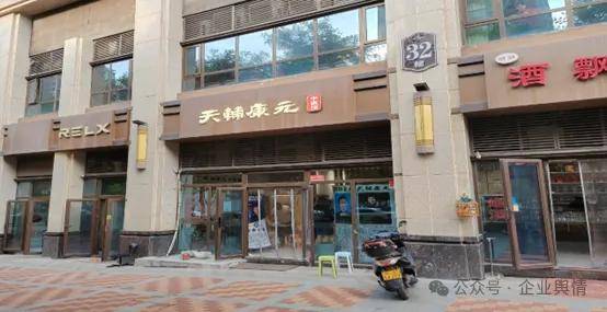 男子诊所突发心脏病离世：家属质疑延误抢救时间