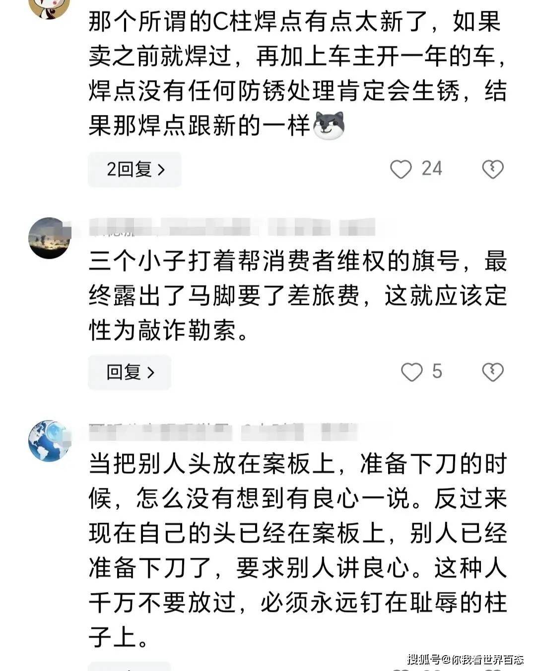 原创            狂飙兄弟，怒怼玩车研习社！三男孩鞠躬道歉引爆网友热议-狂飙赛车游戏大全