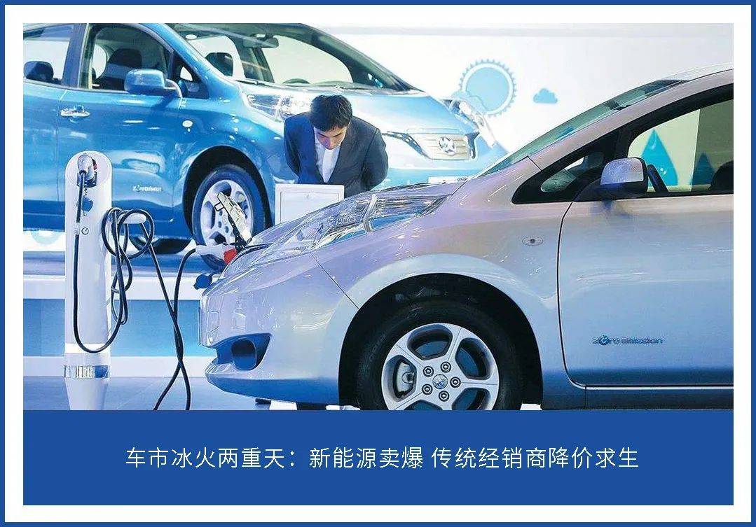 8000家汽车4S店关张背后：燃油车价格全线崩盘