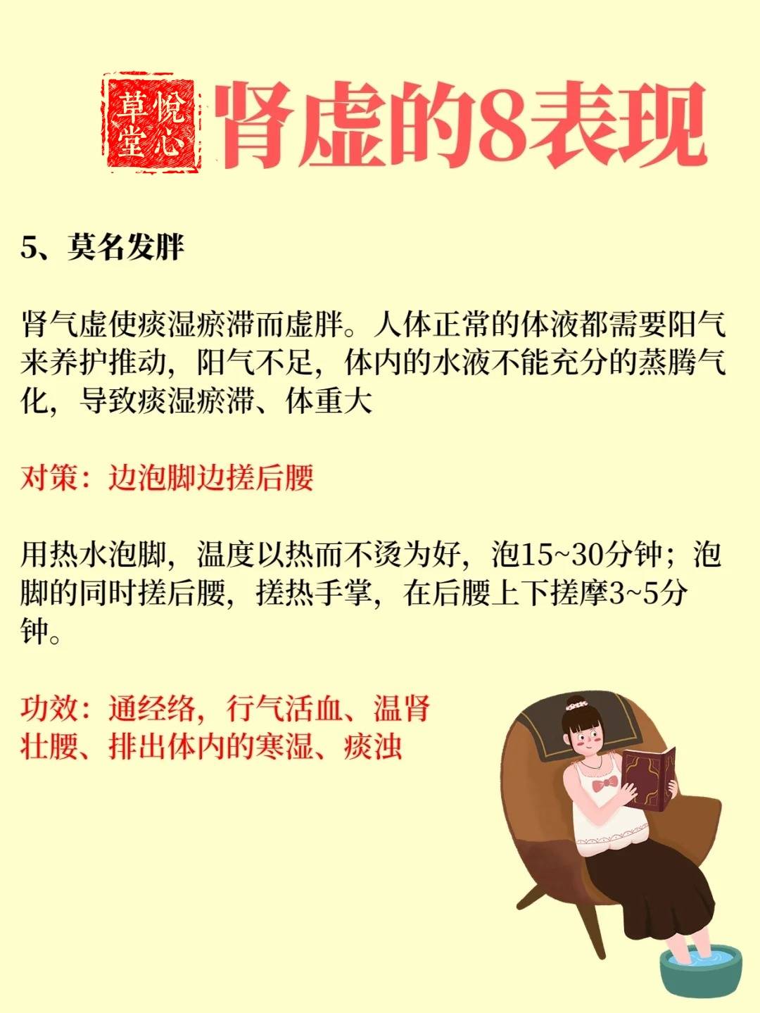 肾亏补肾最好的办法是什么意思(肾亏补肾最好的办法是什么意思啊)