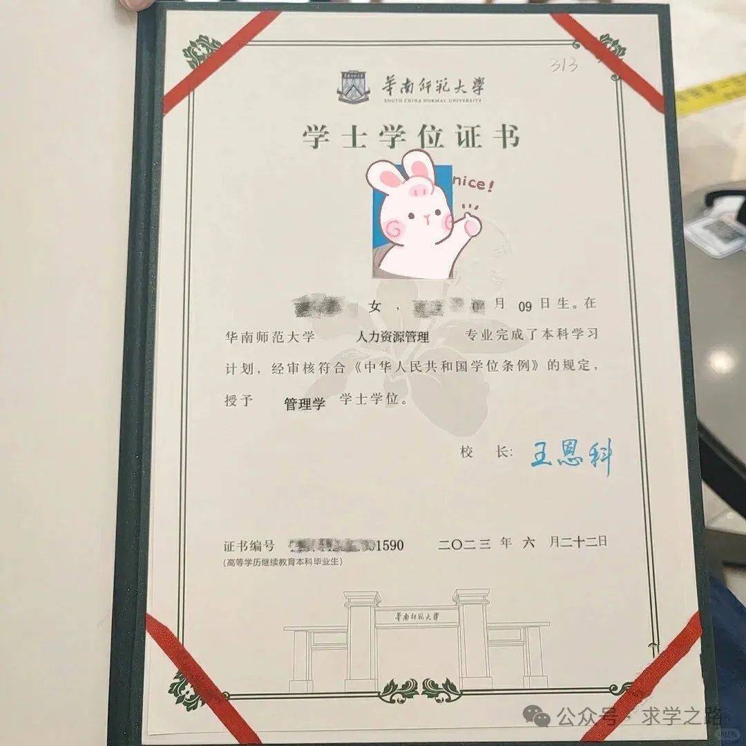 8.学习毕业：中途配合完成相关学习，修满学制即可毕业，符合条件者可授予学士学位证。▍报名流程 1.选