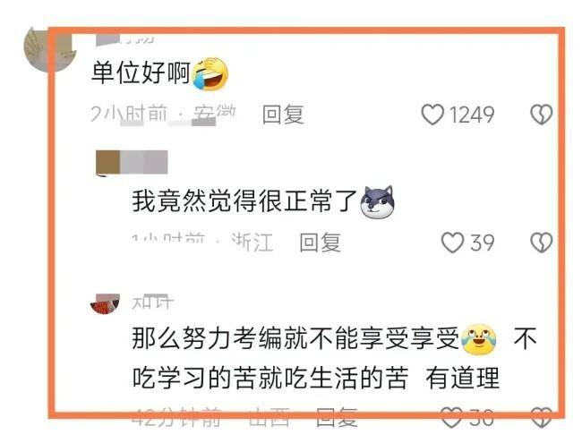 辽宁市监局被指唱“空城计”，工作时间集体脱岗提前吃饭-辽宁省监管总队