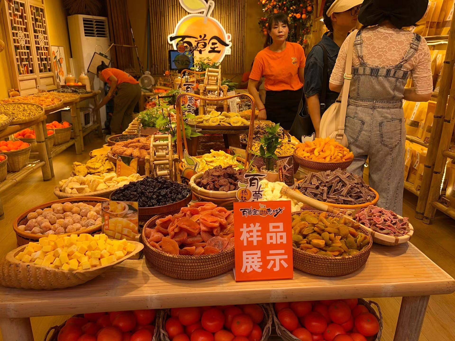 黑山谷特色美食图片