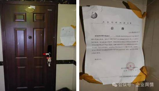 男子诊所突发心脏病离世:家属质疑延误抢救时间且不当操作(图4)