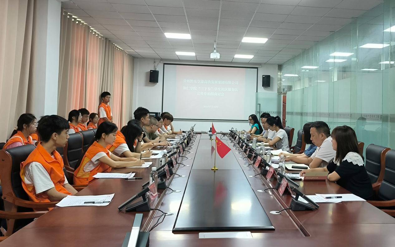 空港集团党委副书记,副总经理曹璧洲,空港集团副总经理陈仁军,吴庆城