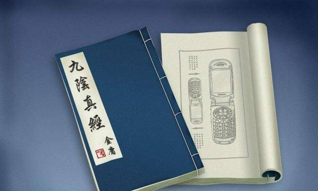 独孤九剑天下第一,为何只抢辟邪剑谱葵花宝典?理由让人十分尴尬
