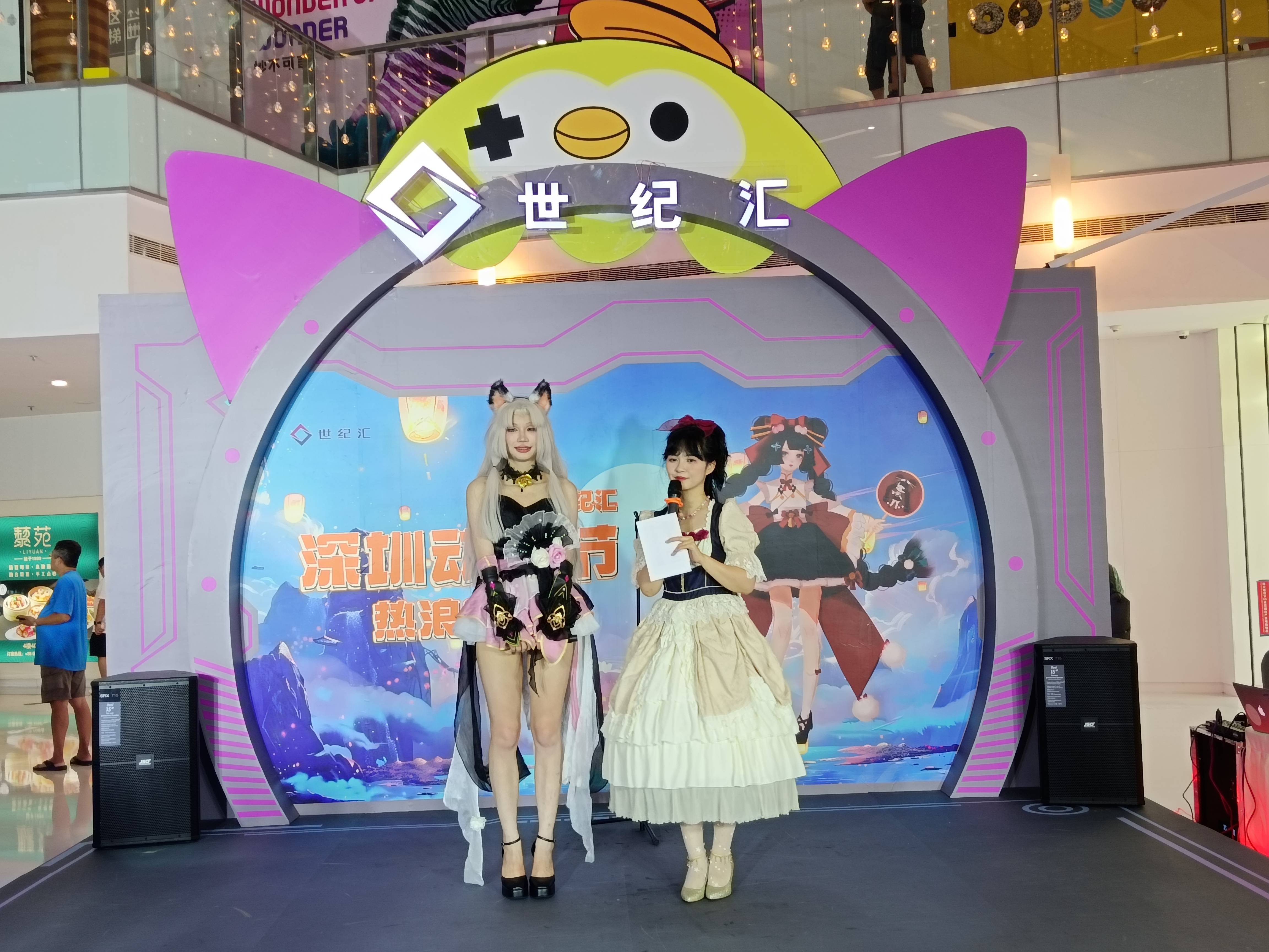 2024深圳动漫节暑假华丽登场,全新规模的文娱盛宴