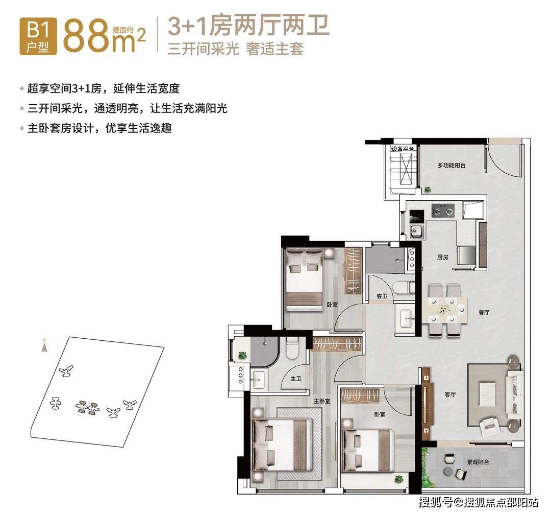 2024最新珠江花城欢迎您-珠江花城首页网站-楼盘详情 /价格/户型