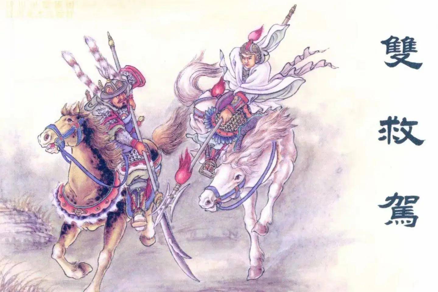 青龙星连续六次降世为将,单雄信,安禄山之外还有谁?