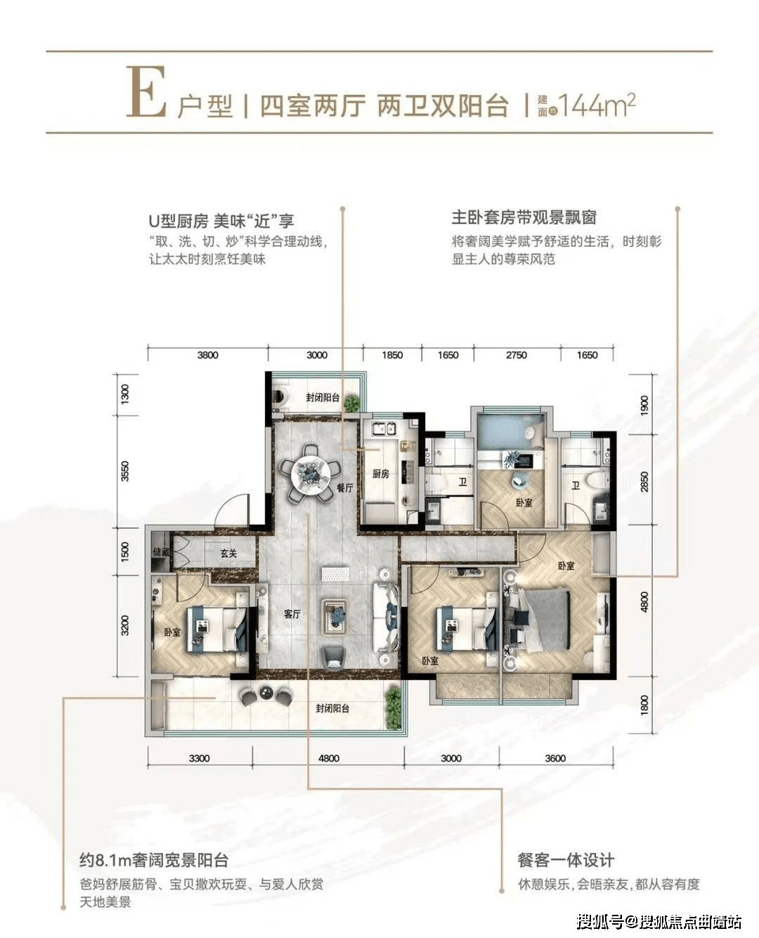 碧桂园复式楼户型图图片