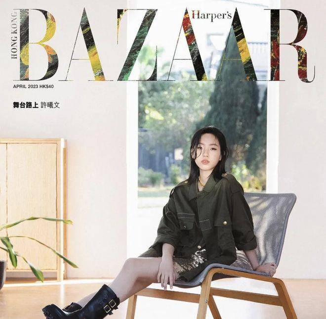 18岁长女被美国名校录取,狠狠帮妈妈争了口气_徐熙_女儿_教育